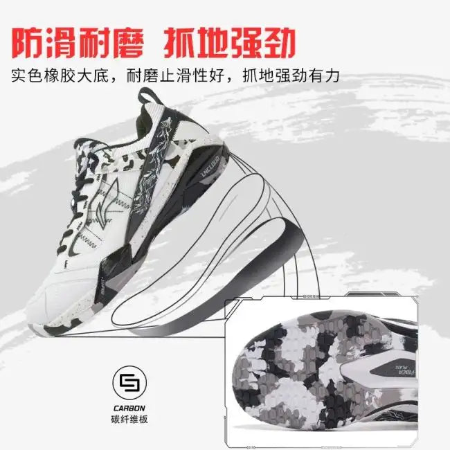 Li Ning Invincible ACE Men's Professional Badminton Shoes - Snow Camo