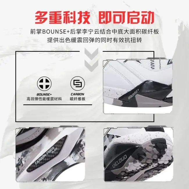 Li Ning Invincible ACE Men's Professional Badminton Shoes - Snow Camo
