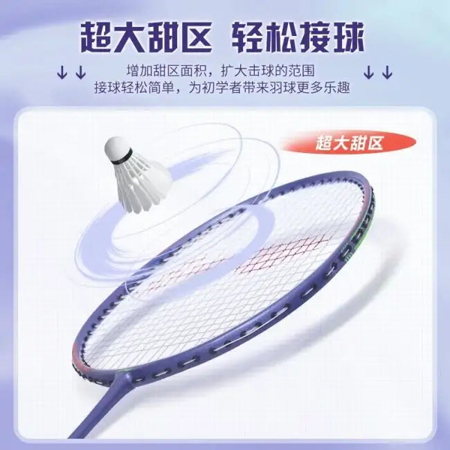 Li-Ning AxForce 08 Badminton Racket